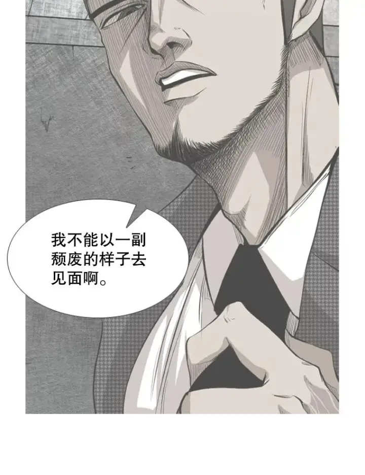 《鲨鱼》180.好的战略图84