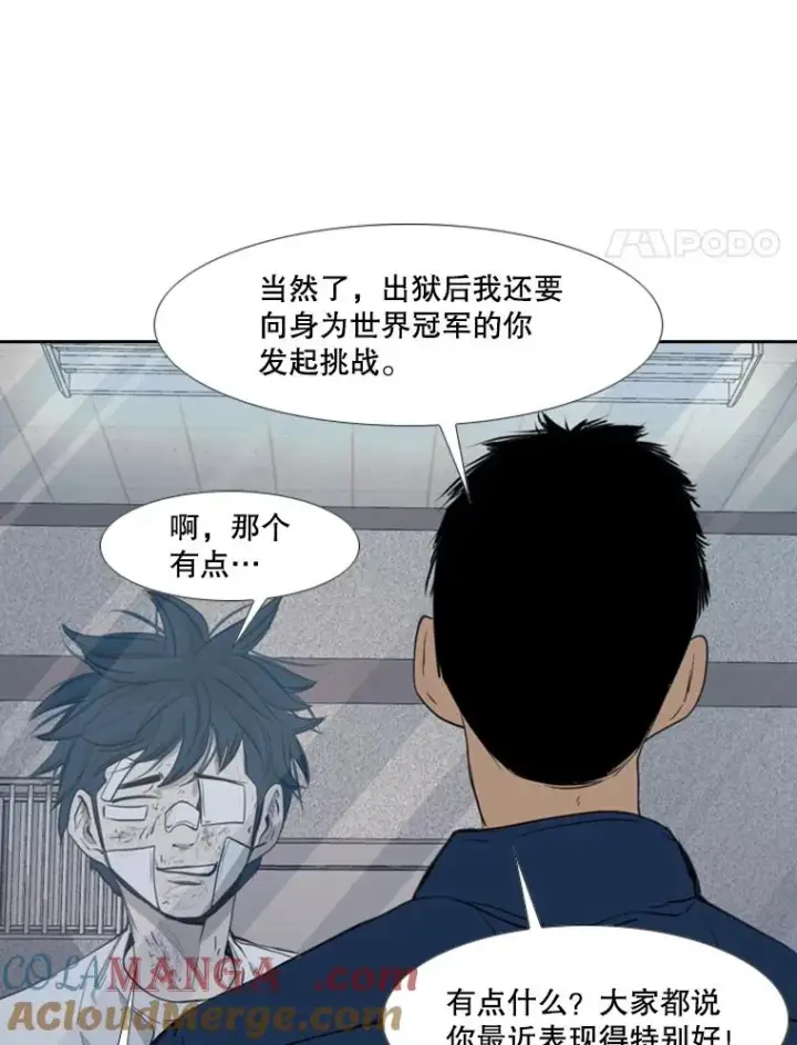 《鲨鱼》180.好的战略图85