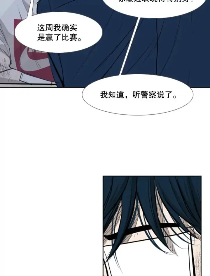 《鲨鱼》180.好的战略图86