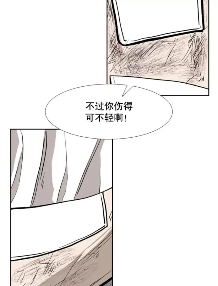 《鲨鱼》180.好的战略图87
