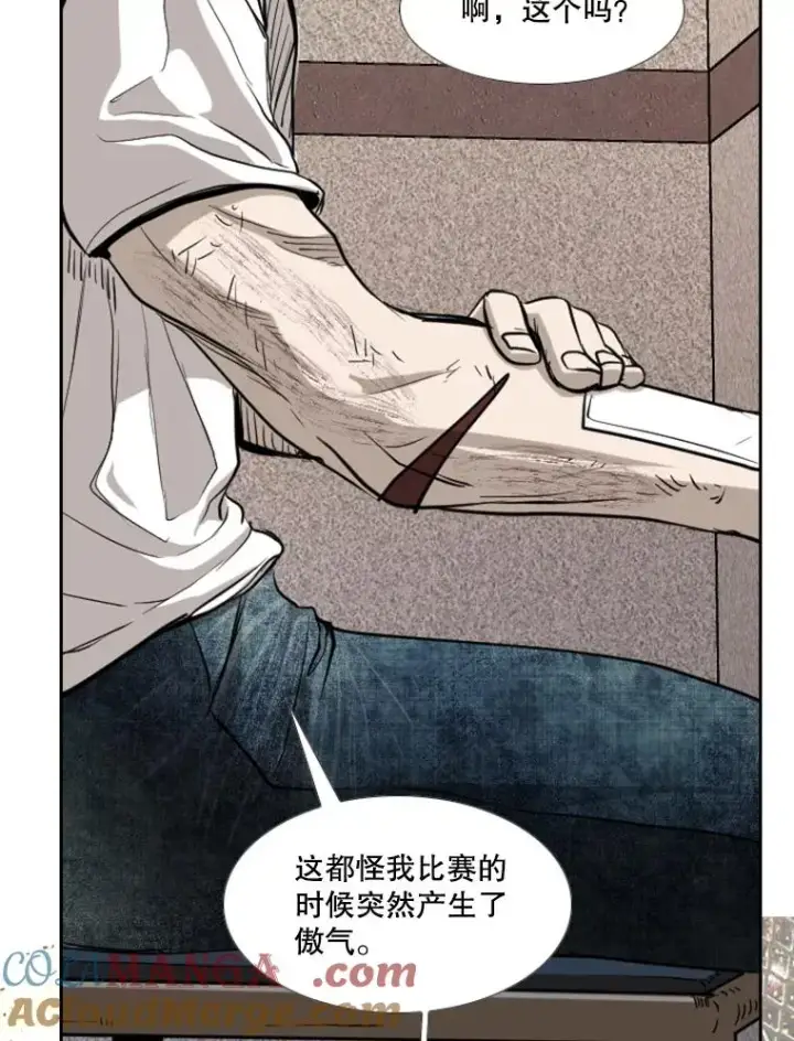 《鲨鱼》180.好的战略图89