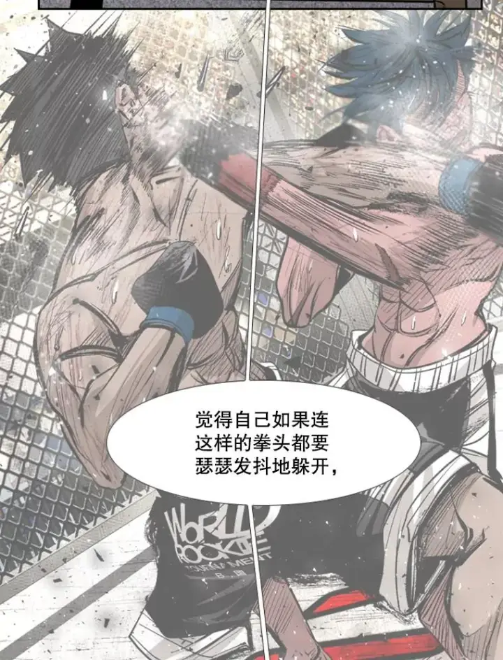 《鲨鱼》180.好的战略图90