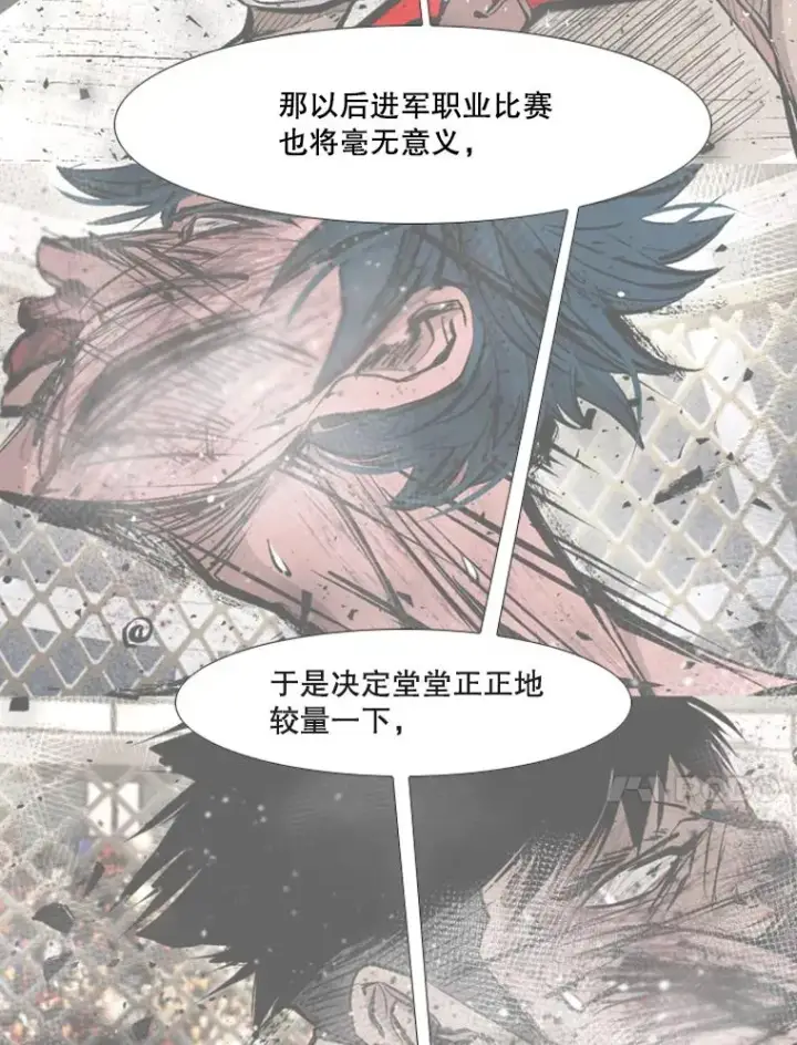 《鲨鱼》180.好的战略图91