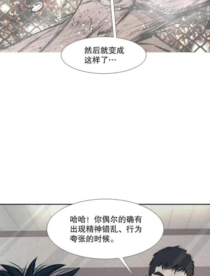 《鲨鱼》180.好的战略图92