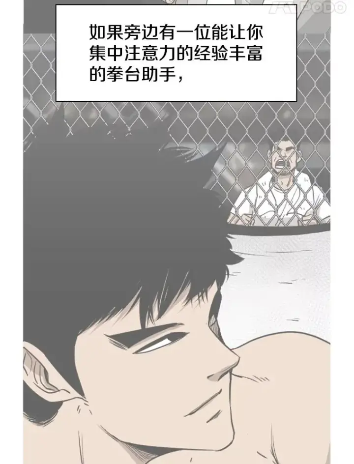 《鲨鱼》180.好的战略图95