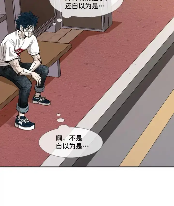 《鲨鱼》181.安心养病中图10