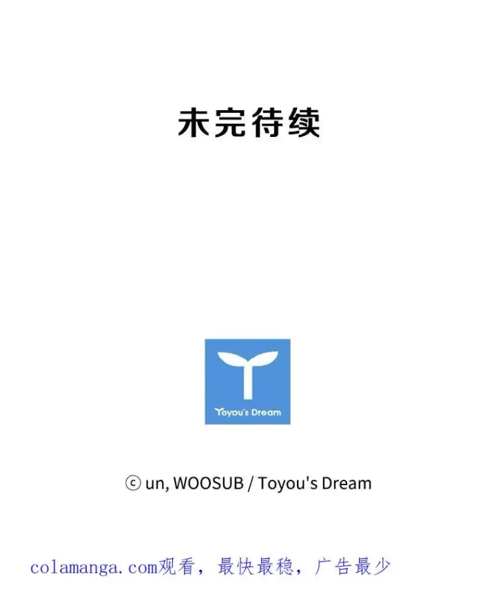 《鲨鱼》181.安心养病中图100