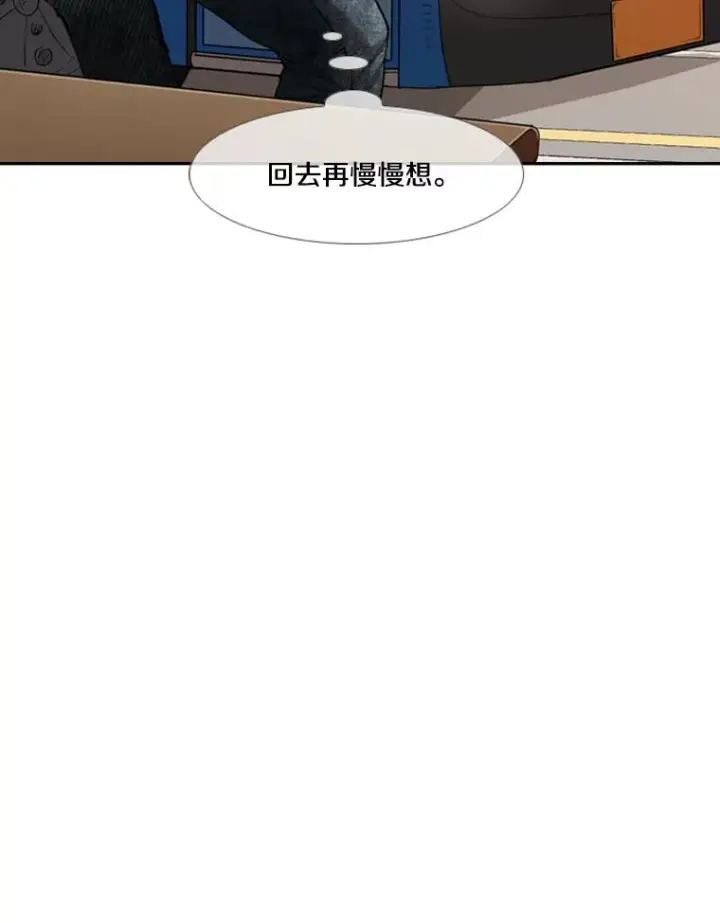 《鲨鱼》181.安心养病中图14