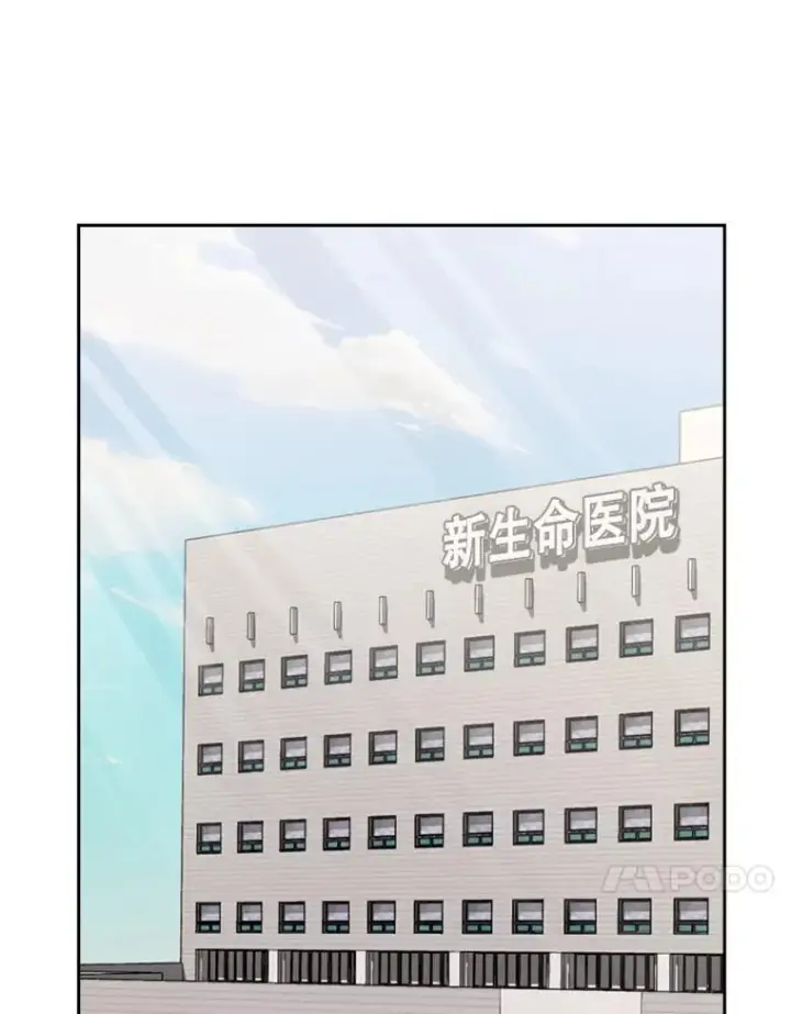 《鲨鱼》181.安心养病中图15