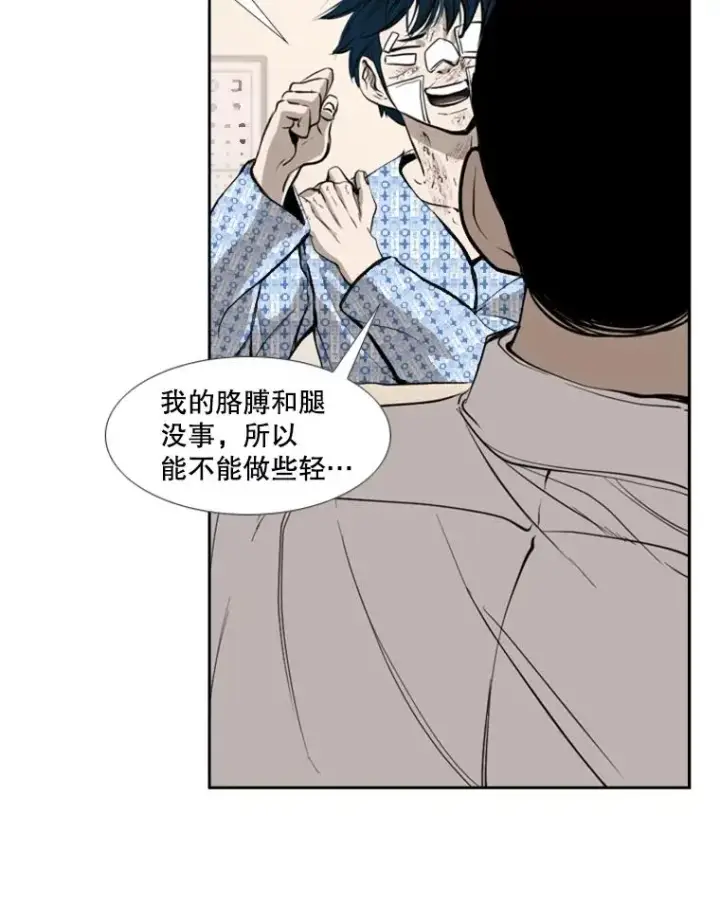《鲨鱼》181.安心养病中图20