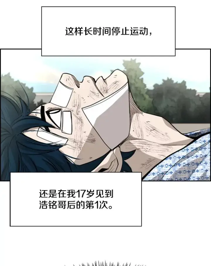 《鲨鱼》181.安心养病中图28