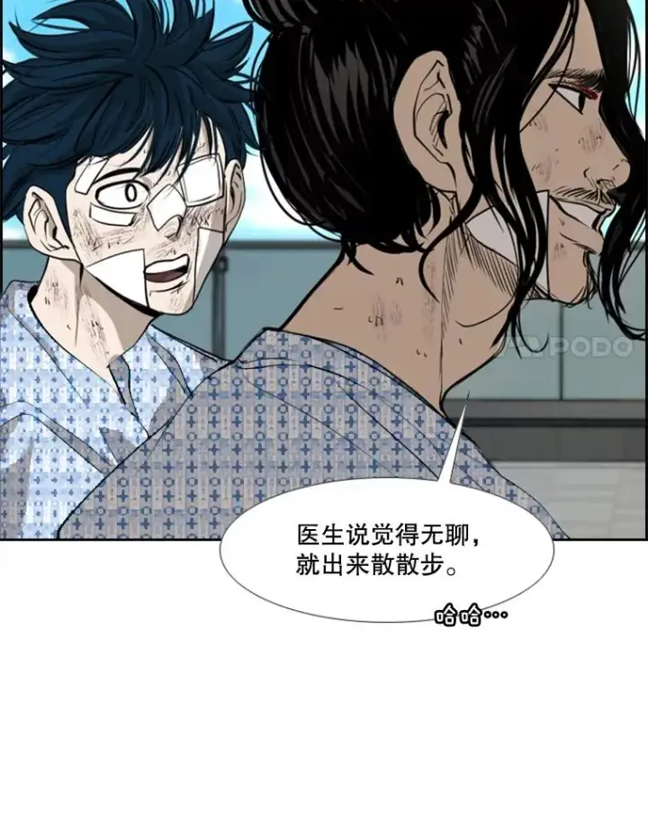 《鲨鱼》181.安心养病中图39