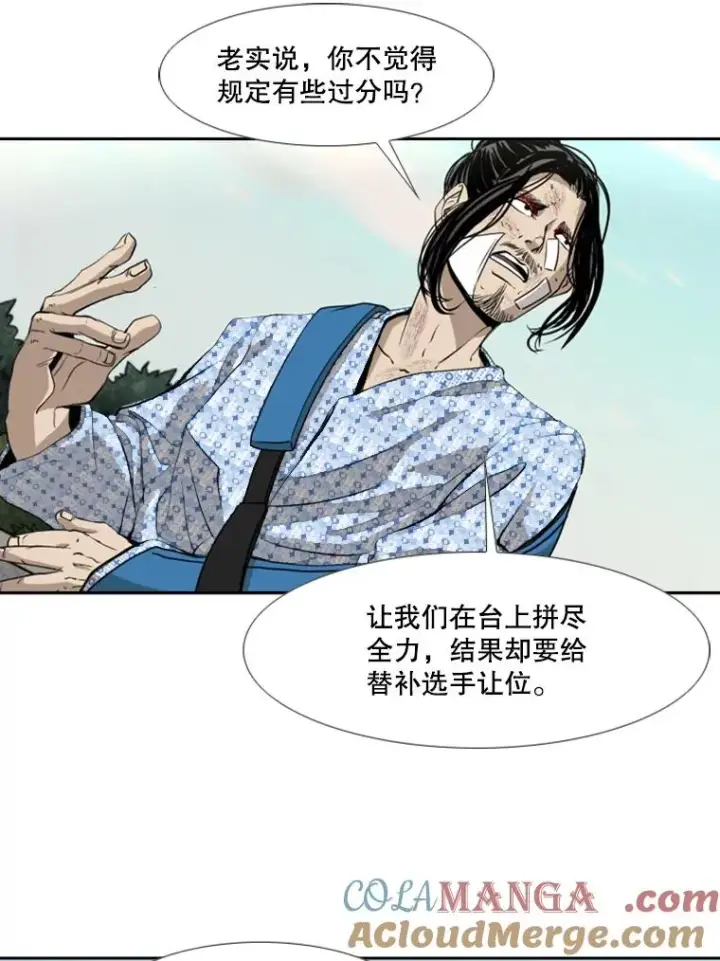 《鲨鱼》181.安心养病中图41