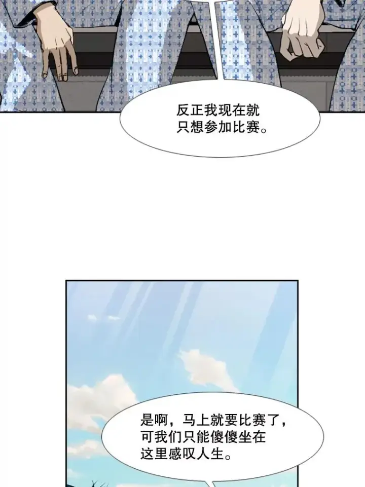 《鲨鱼》181.安心养病中图43