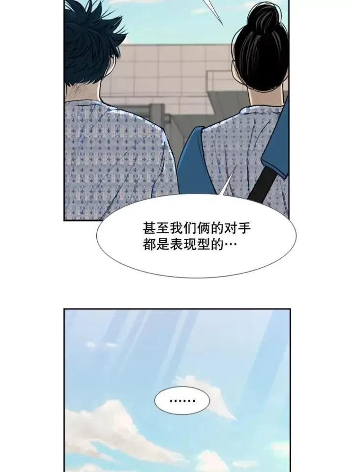 《鲨鱼》181.安心养病中图44