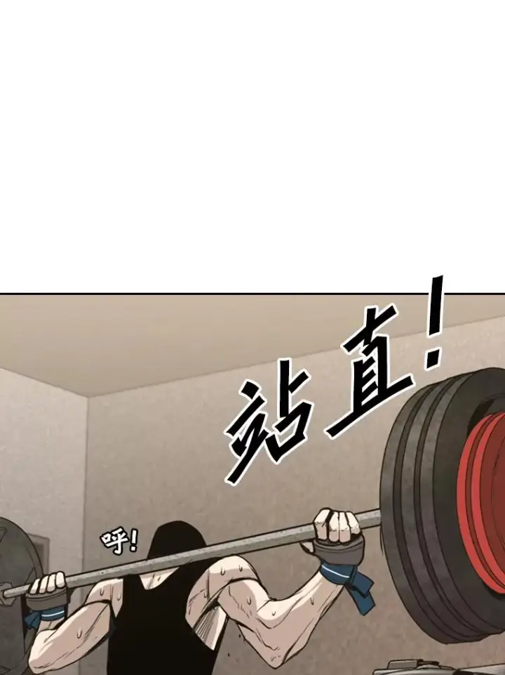 《鲨鱼》181.安心养病中图51