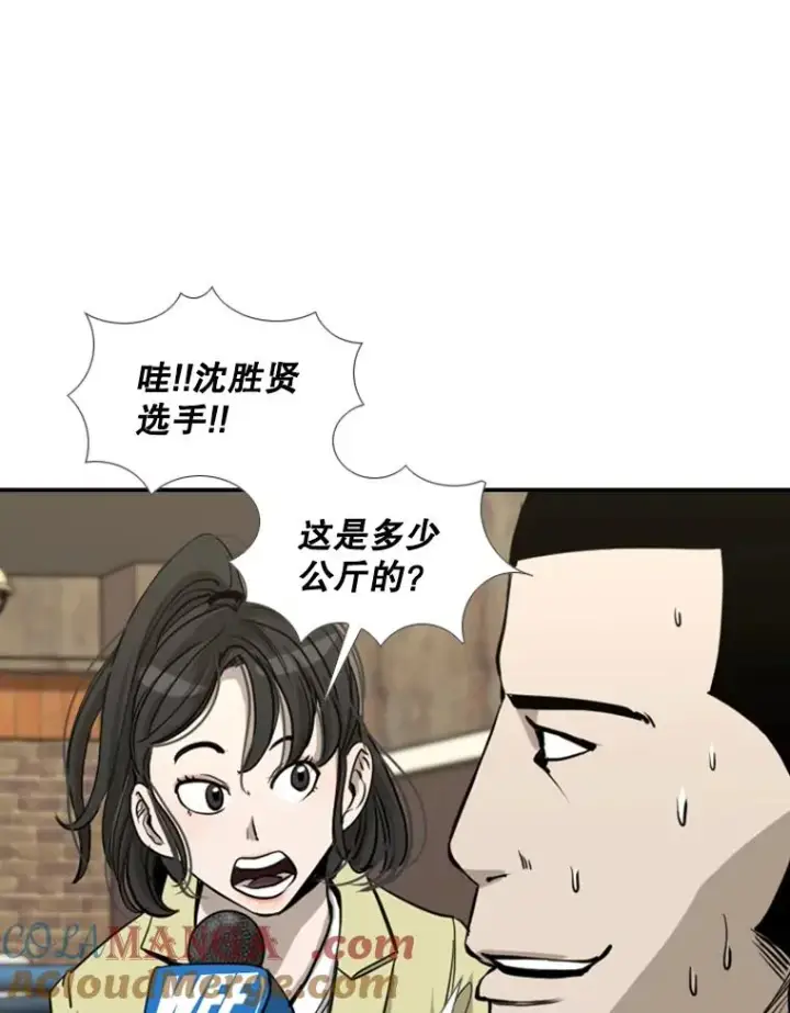 《鲨鱼》181.安心养病中图53
