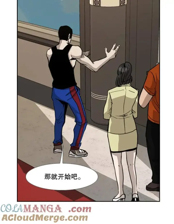 《鲨鱼》181.安心养病中图57