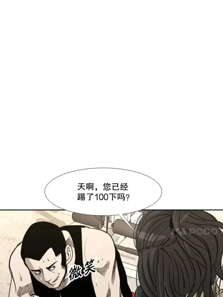 《鲨鱼》181.安心养病中图68