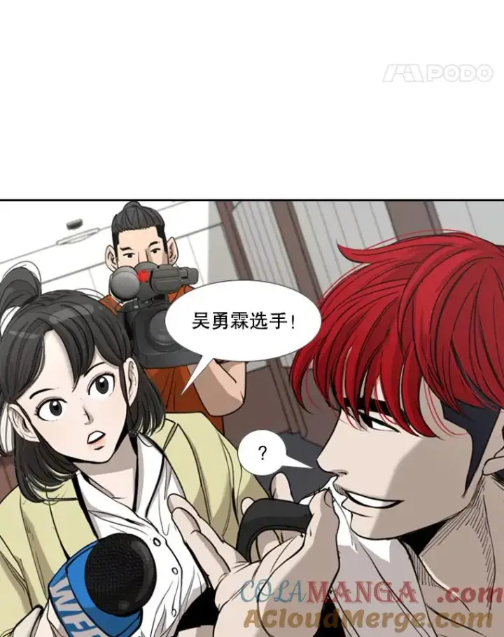 《鲨鱼》181.安心养病中图85
