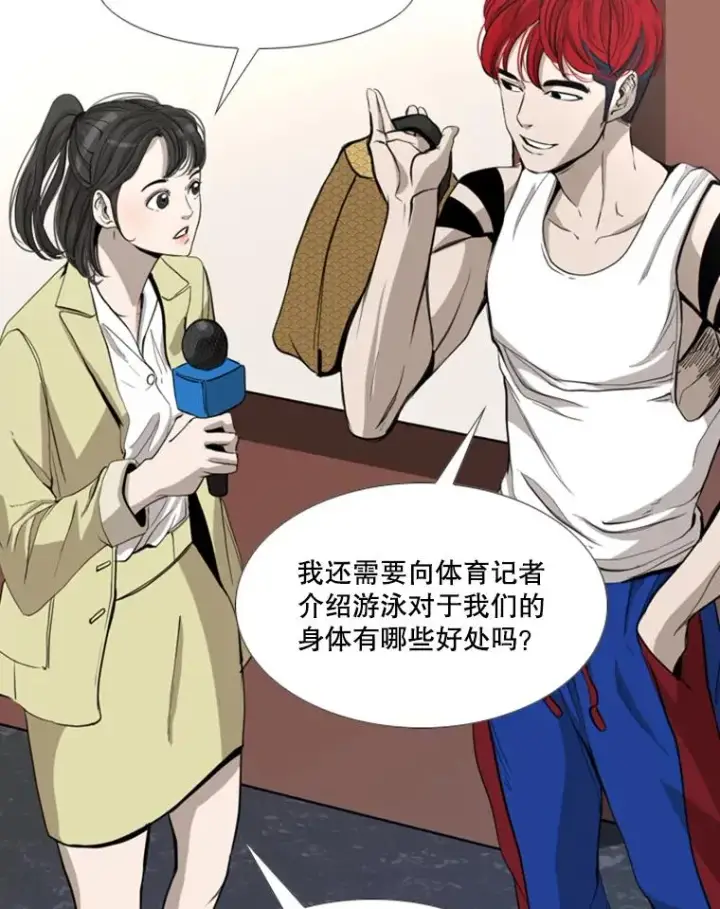 《鲨鱼》181.安心养病中图87