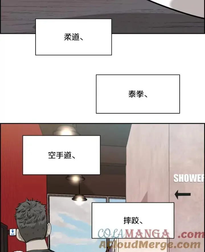 《鲨鱼》182.1对7图101