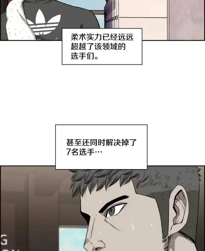 《鲨鱼》182.1对7图102