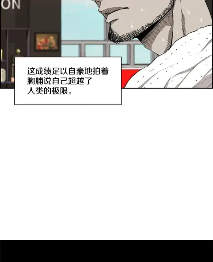 《鲨鱼》182.1对7图103