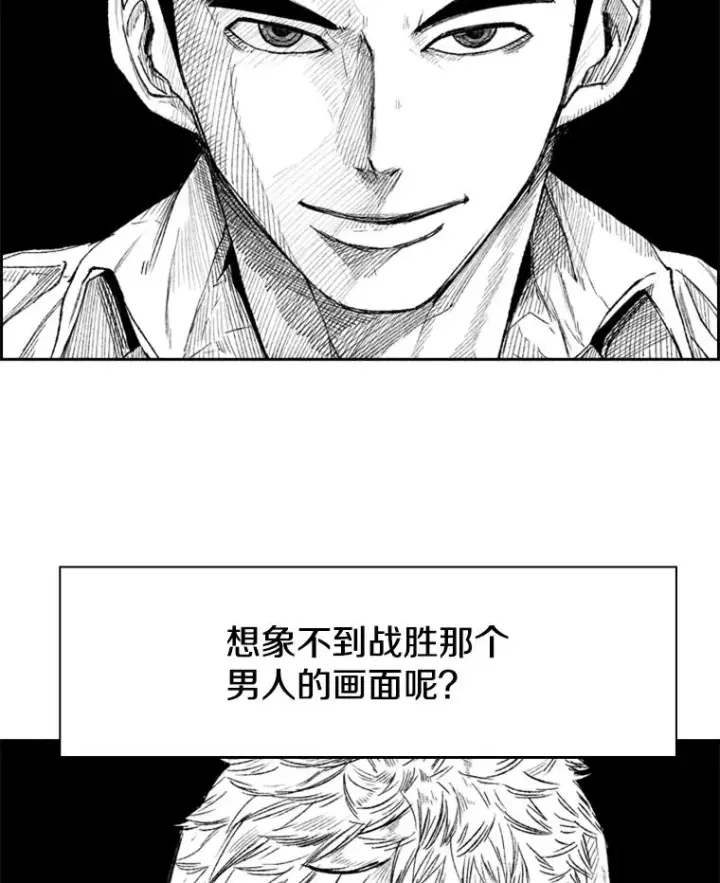 《鲨鱼》182.1对7图106