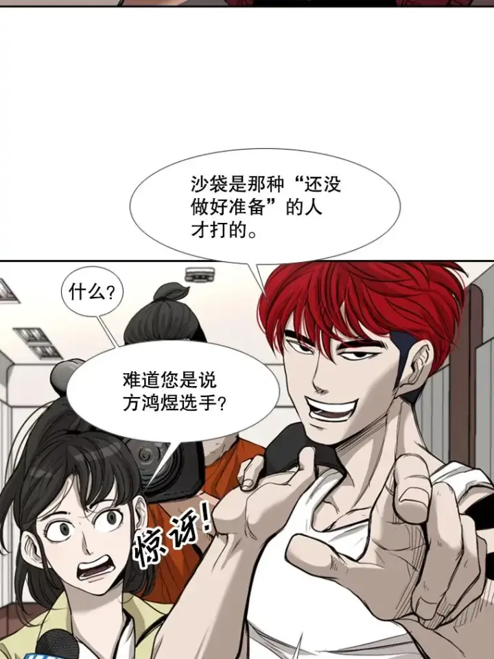 《鲨鱼》182.1对7图16