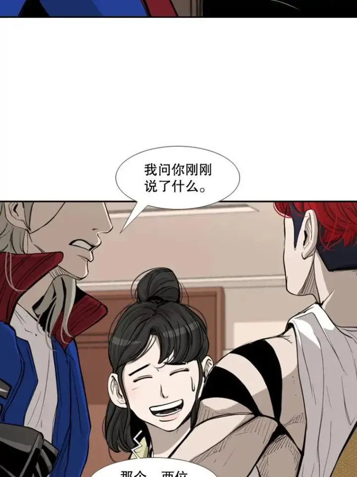 《鲨鱼》182.1对7图19