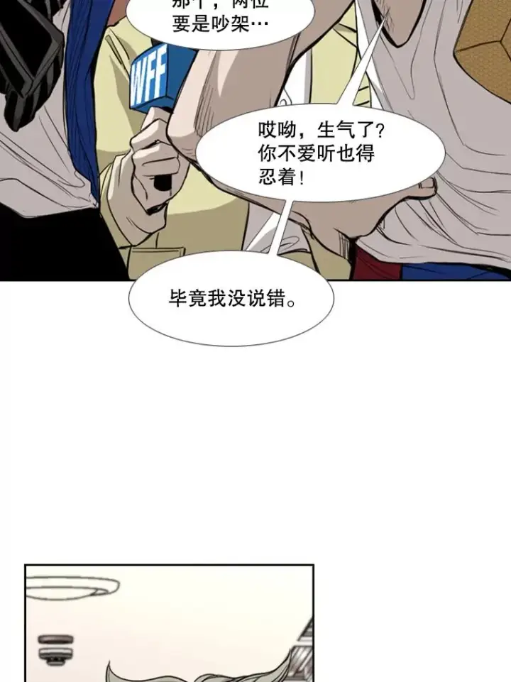 《鲨鱼》182.1对7图20