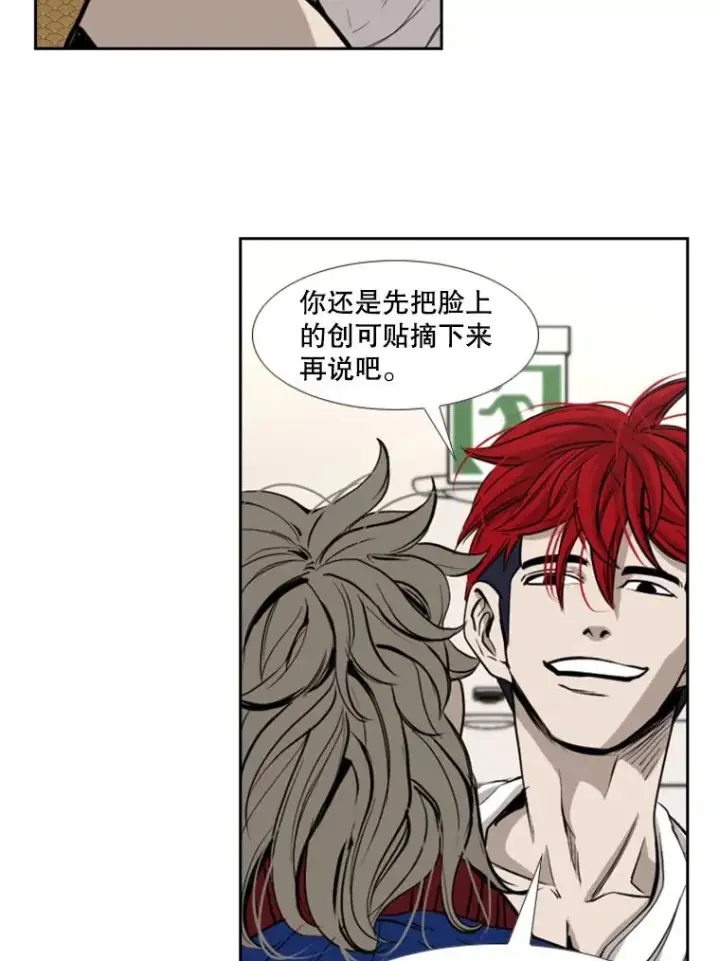 《鲨鱼》182.1对7图22