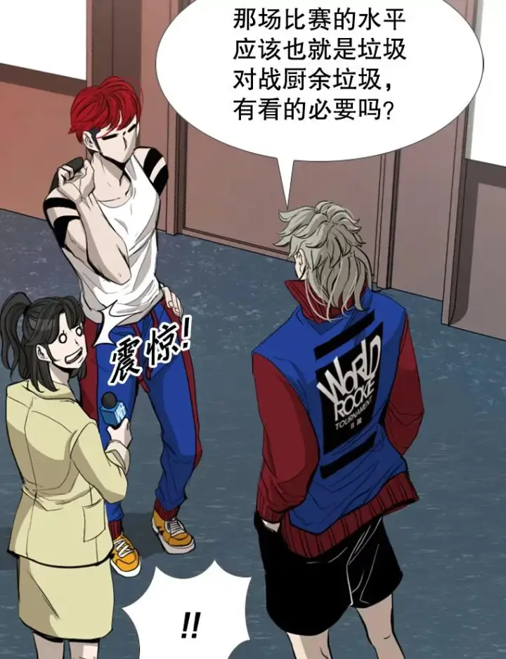 《鲨鱼》182.1对7图30