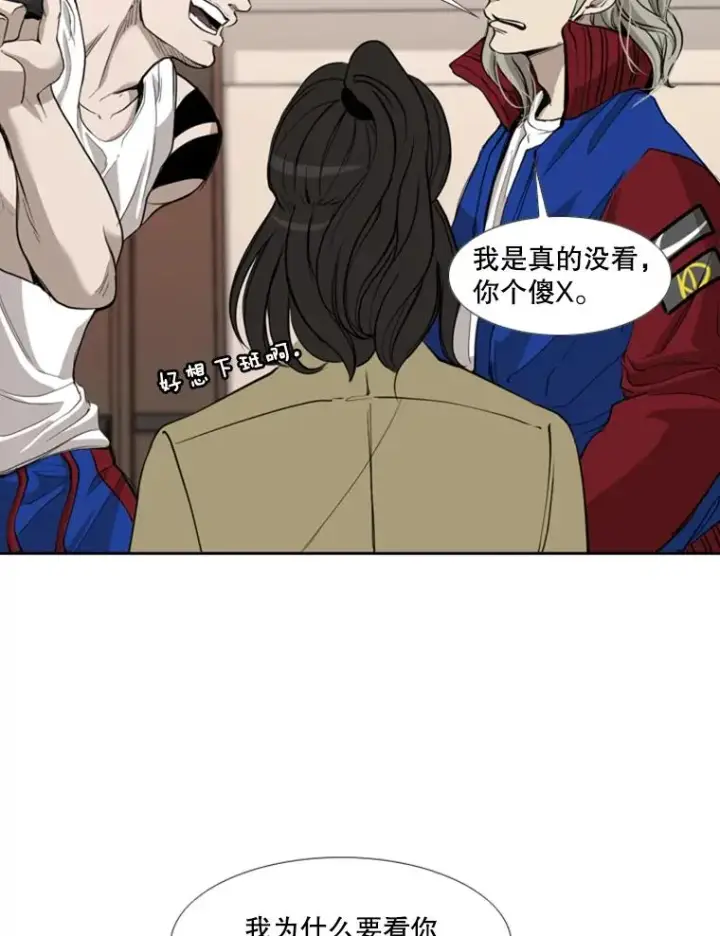 《鲨鱼》182.1对7图32