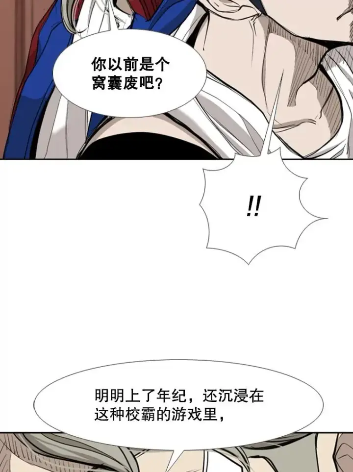 《鲨鱼》182.1对7图42
