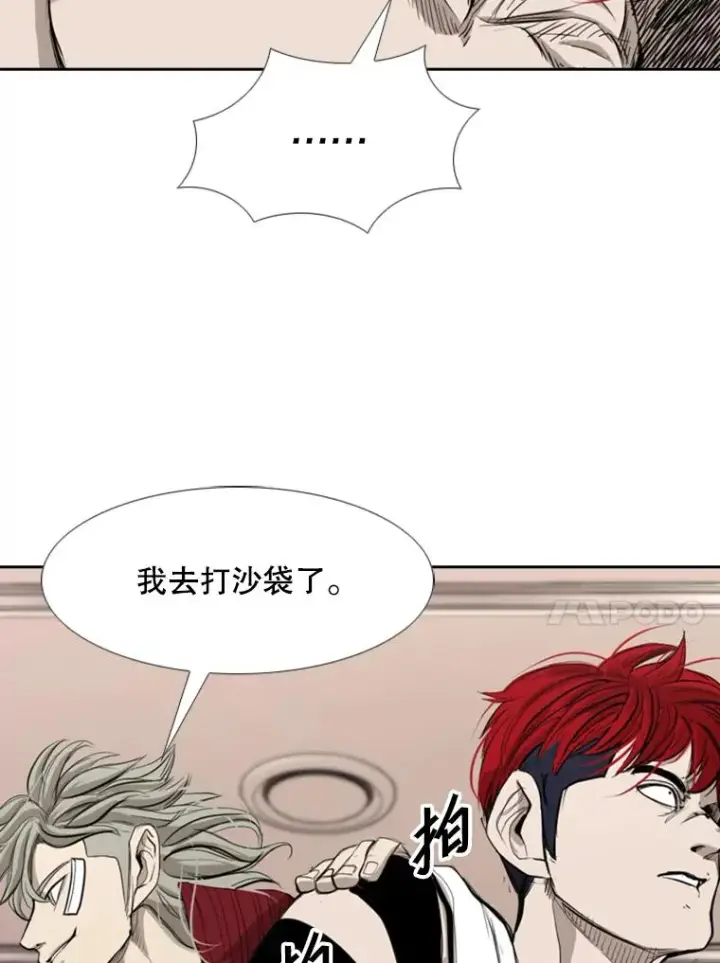 《鲨鱼》182.1对7图44