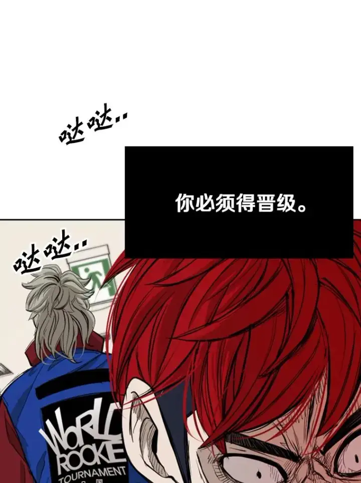 《鲨鱼》182.1对7图46