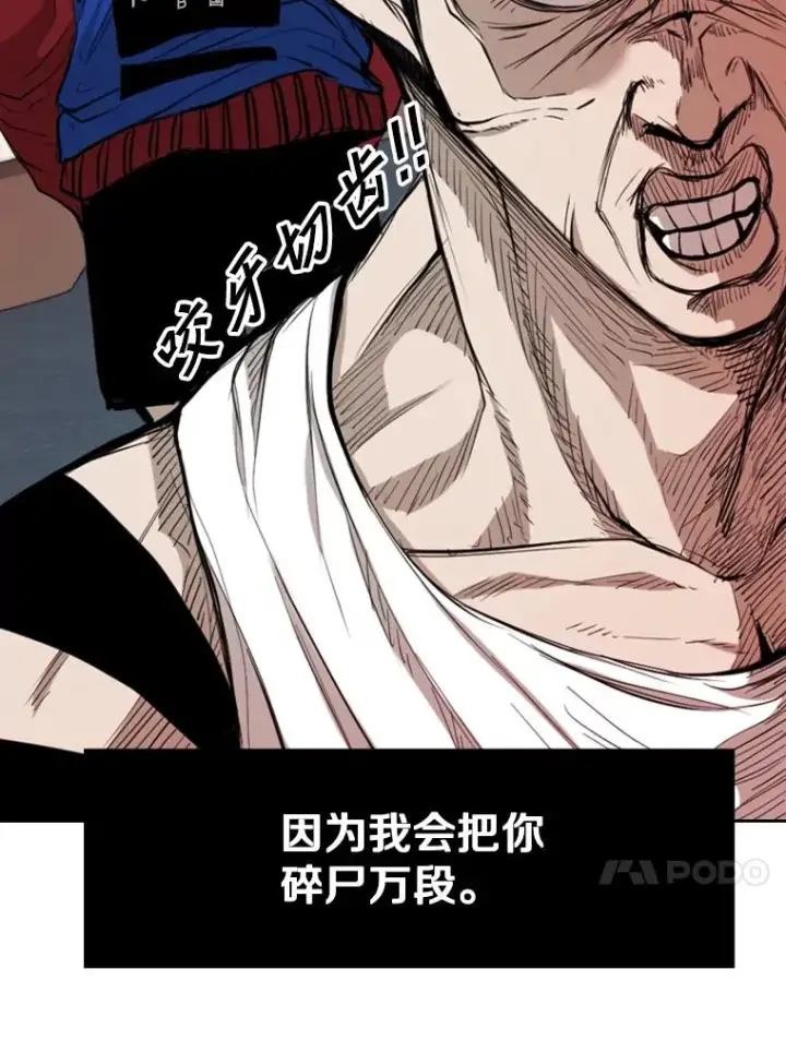 《鲨鱼》182.1对7图47