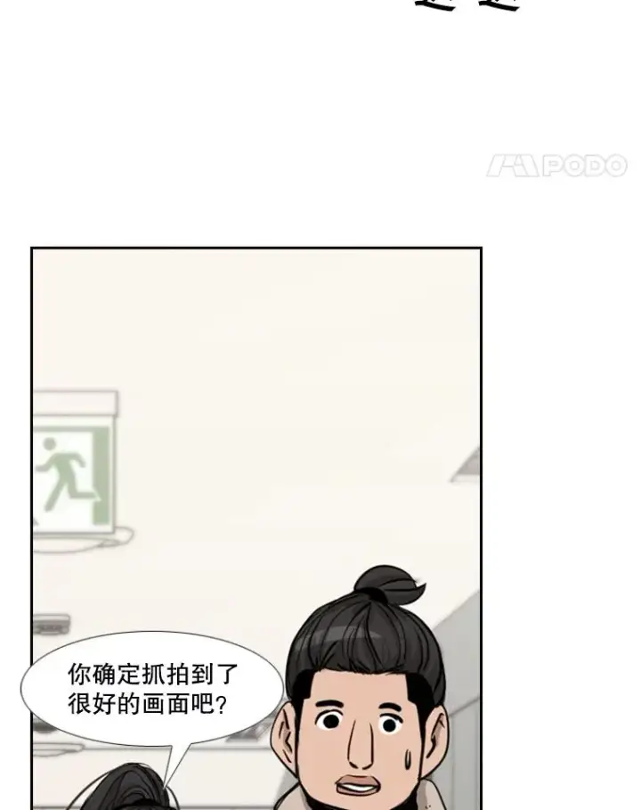 《鲨鱼》182.1对7图51