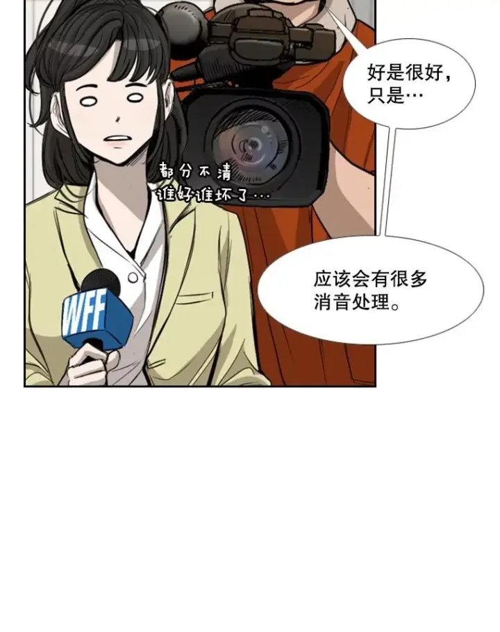 《鲨鱼》182.1对7图52