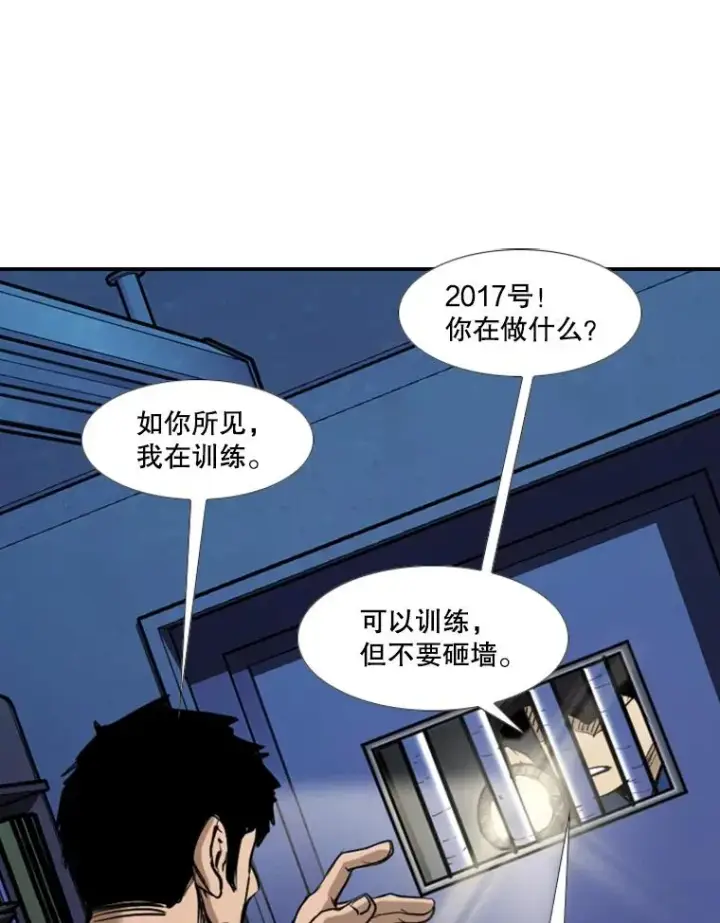 《鲨鱼》182.1对7图59