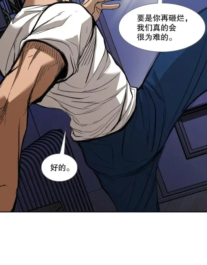 《鲨鱼》182.1对7图60