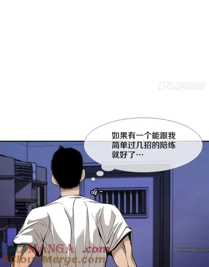 《鲨鱼》182.1对7图61