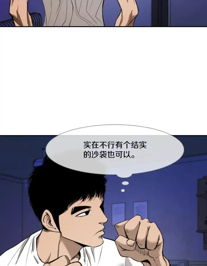 《鲨鱼》182.1对7图62
