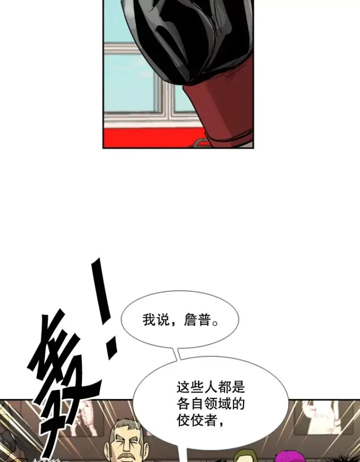 《鲨鱼》182.1对7图70