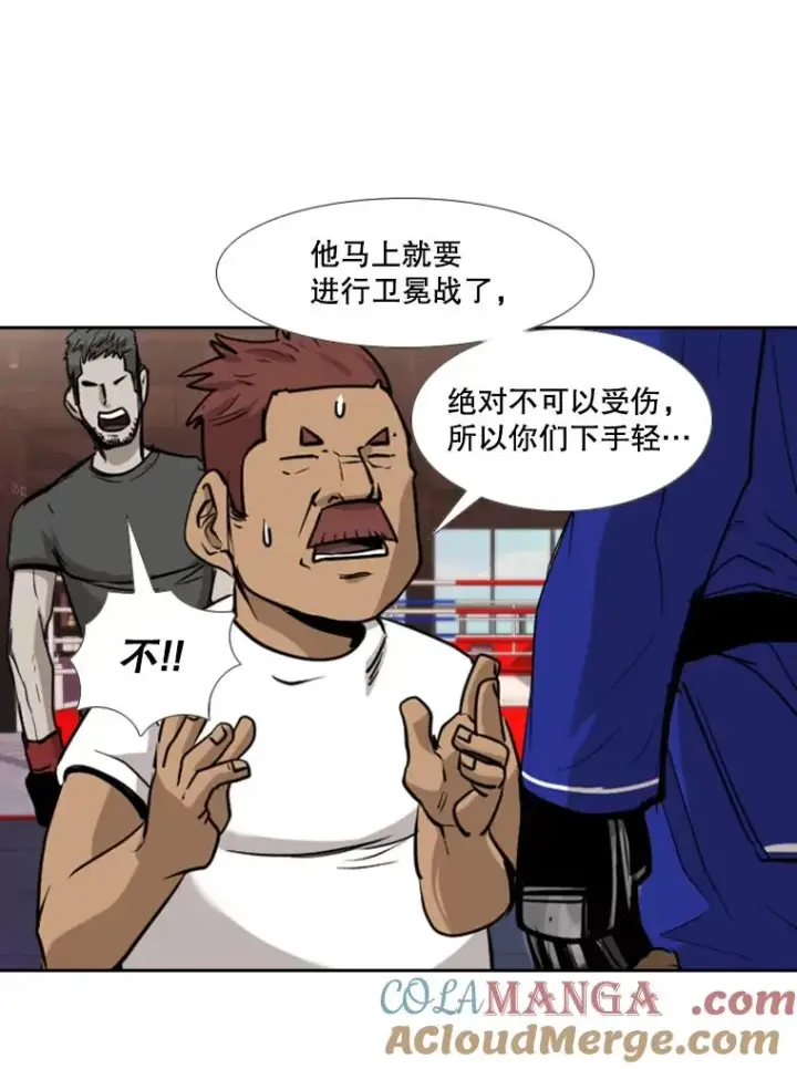 《鲨鱼》182.1对7图73