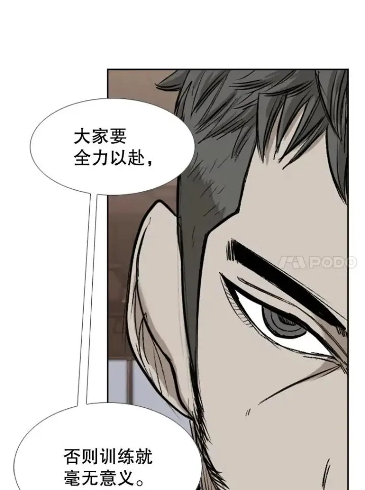 《鲨鱼》182.1对7图74