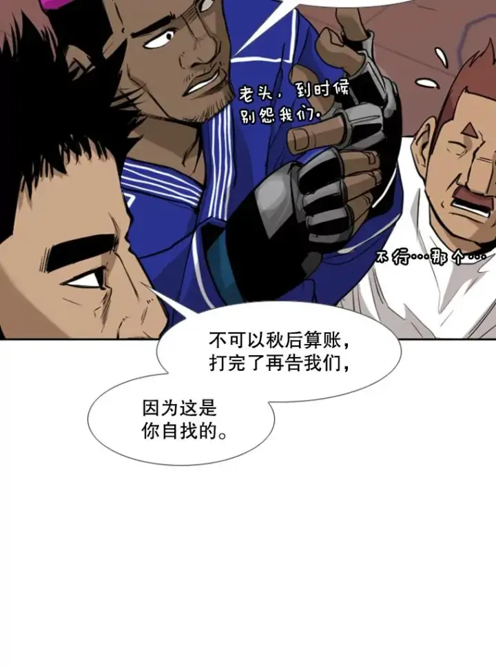 《鲨鱼》182.1对7图76