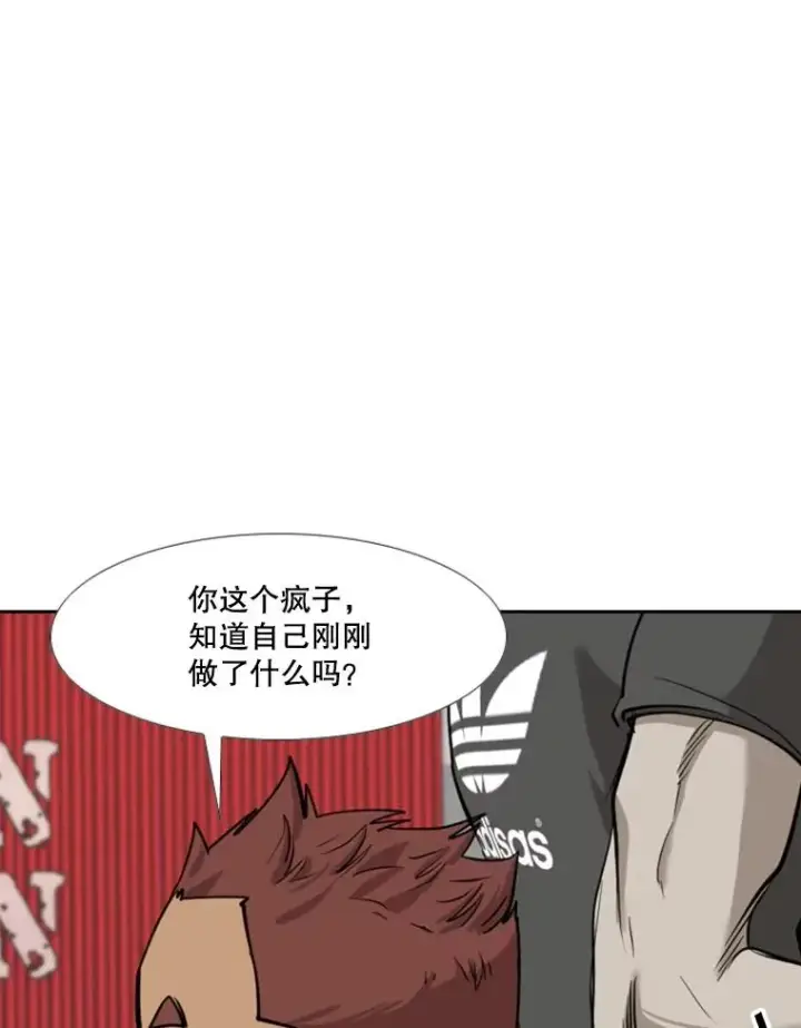 《鲨鱼》182.1对7图96